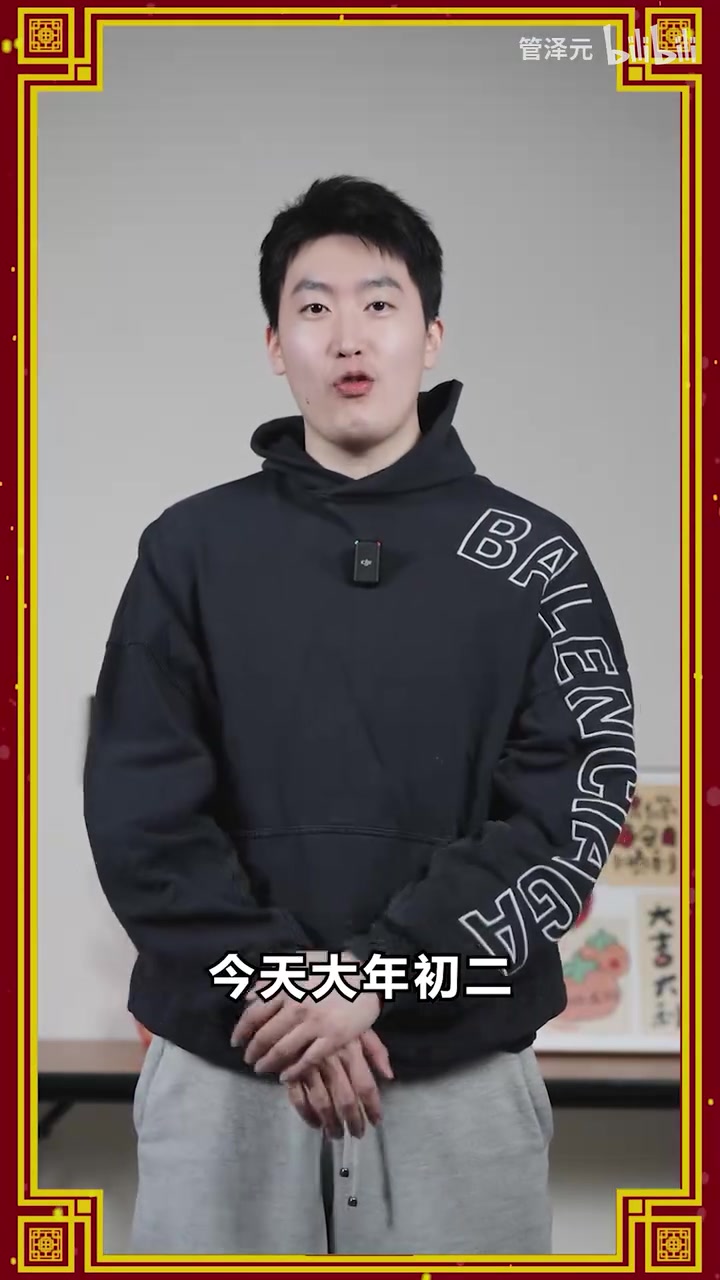 管泽元的春节Day2游戏推荐:近年最好玩的牌类游戏《邪恶铭刻》