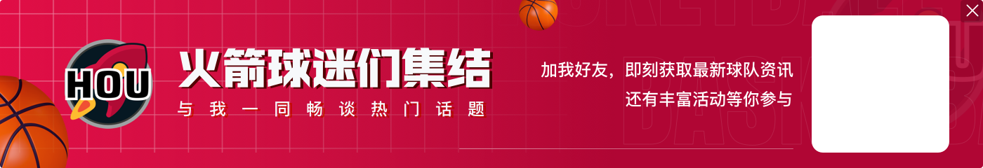 分差追到4分!加兰突破助攻阿伦扣篮 梅里尔随后三分命中