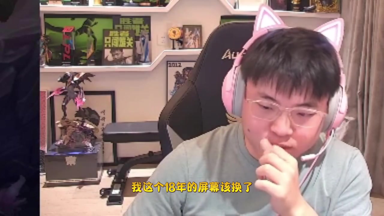 不是主播年纪大!Uzi解释操作下滑原因:用的18年原版屏幕 屏幕太大不习惯