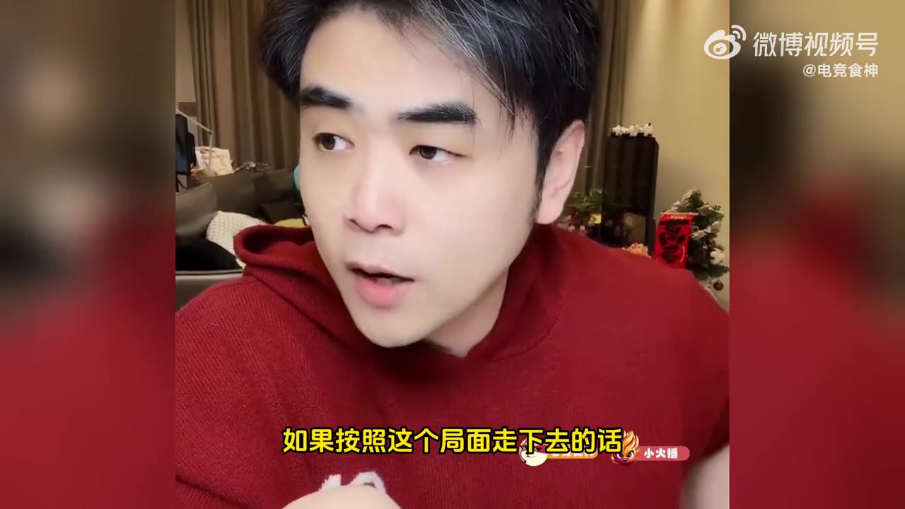 寄!朱开:今年可能是大家最后关注的一年,很多热门选手最后一年