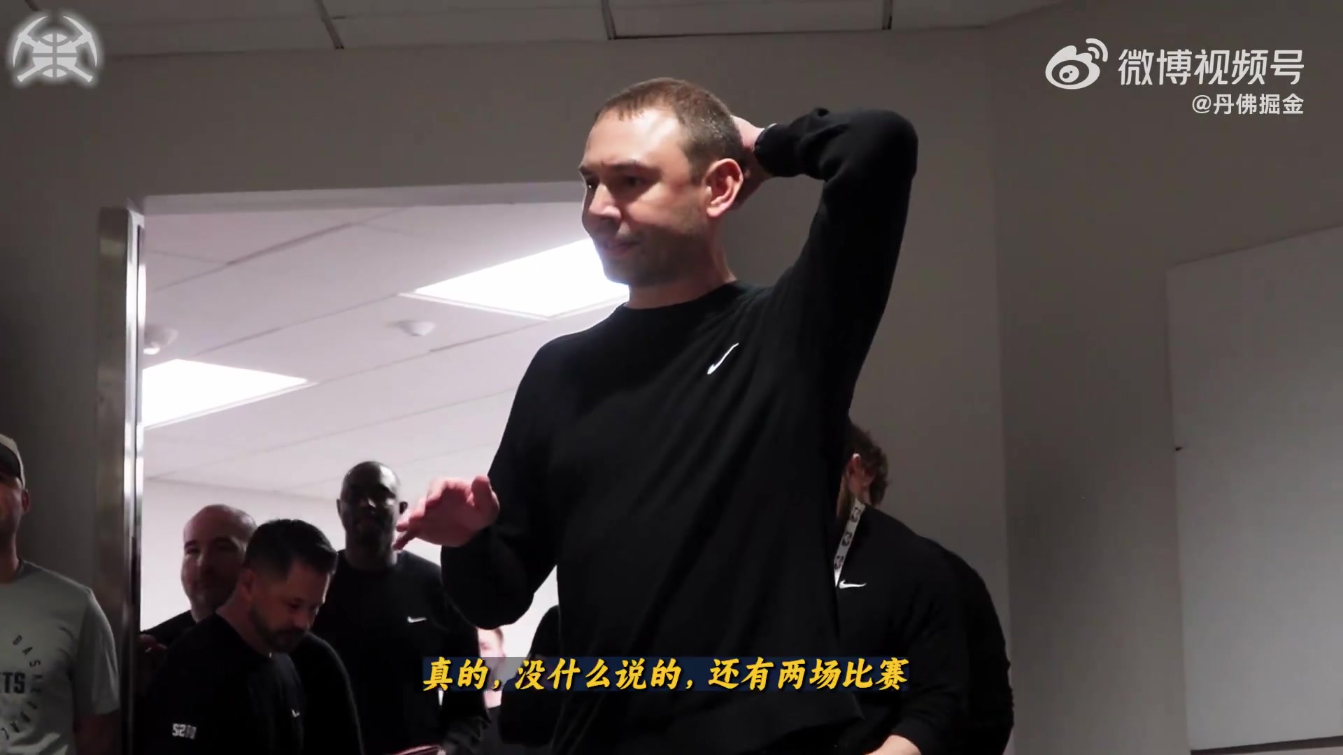 不发链子了!掘金新帅:让我们正确交流一同前行 加油兄弟们