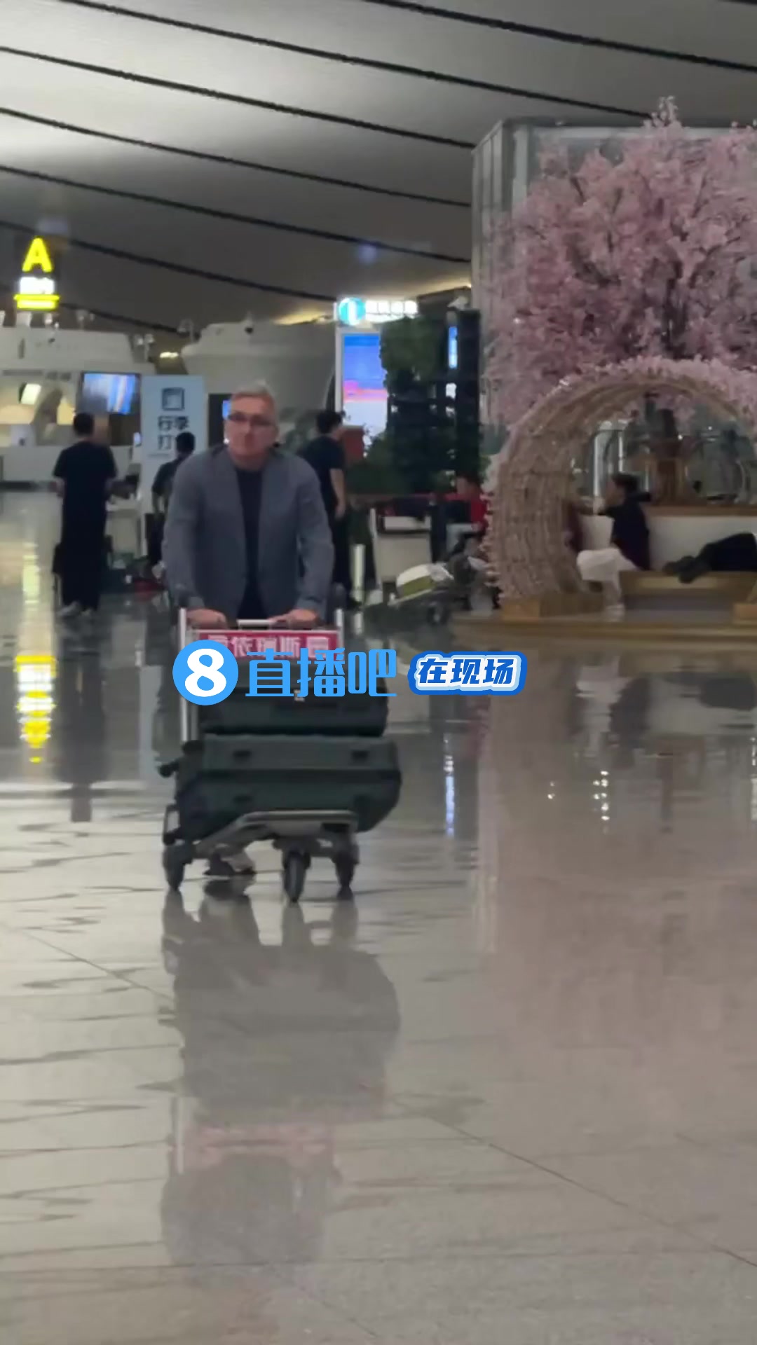 独家!?直播吧机场直击伊万离开中国,足协已终止和他的合作