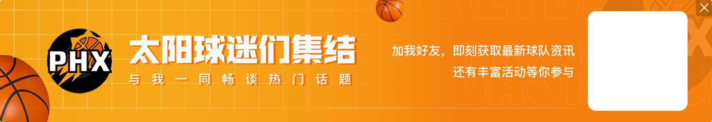 快进到交易?队记:杜兰特未来数日内被交易 火箭会是理想下家